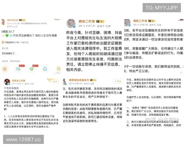 51bl爆料网:娱乐圈内幕爆料的权威资讯来源